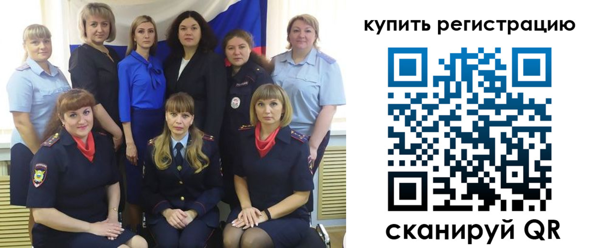 временная регистрация собственник в Нерехте
