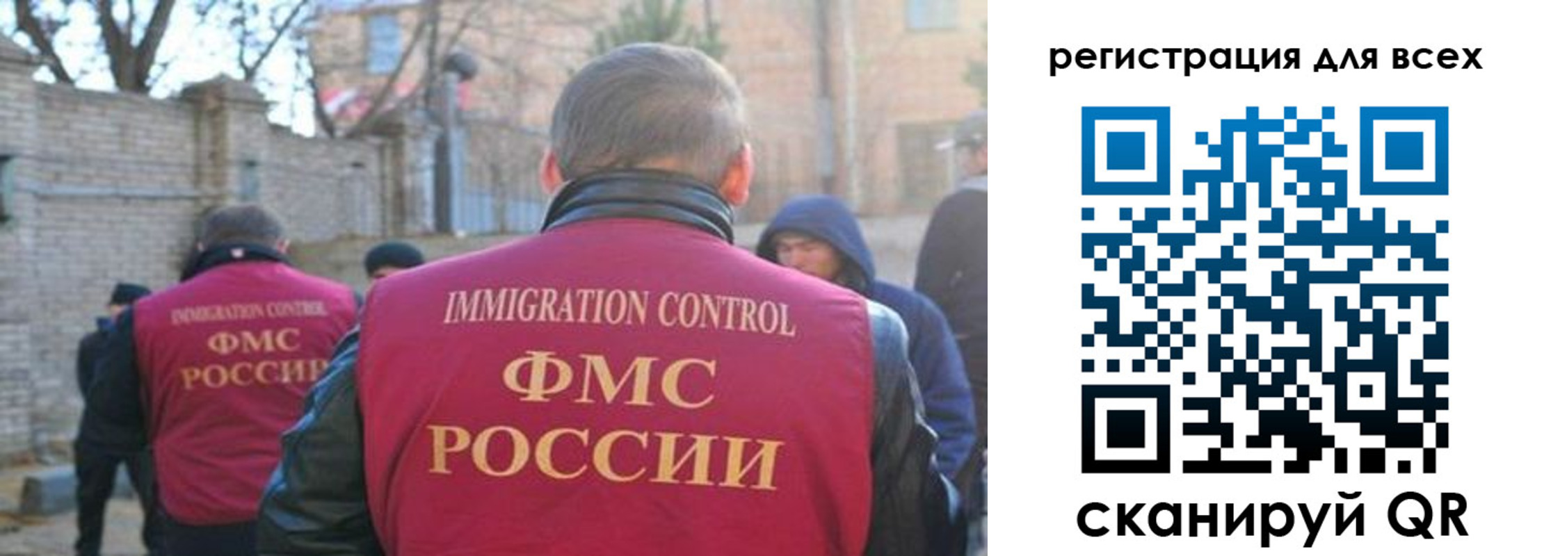 прописка регистрация в Нерехте